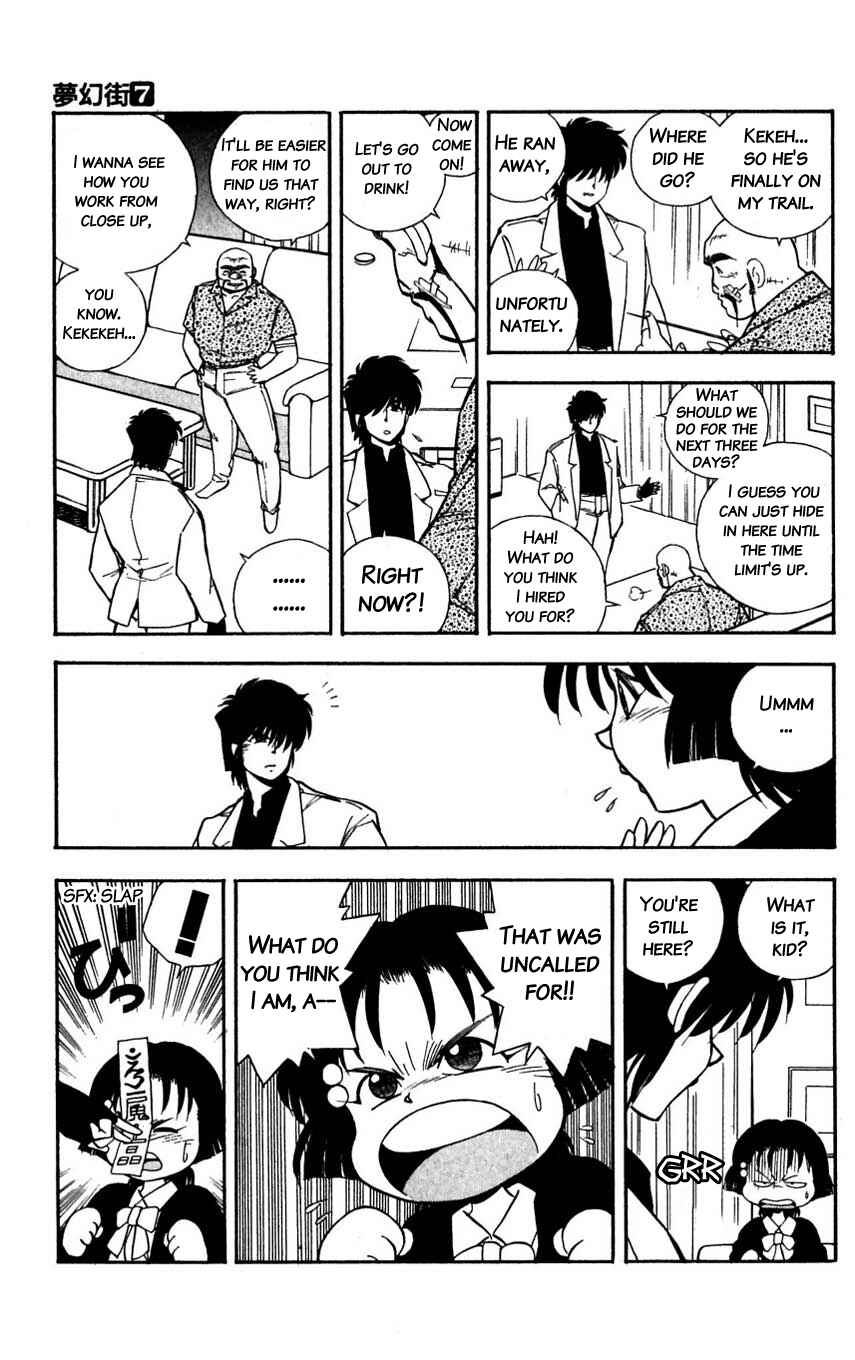 Page 5 Chapter 33 Mugengai