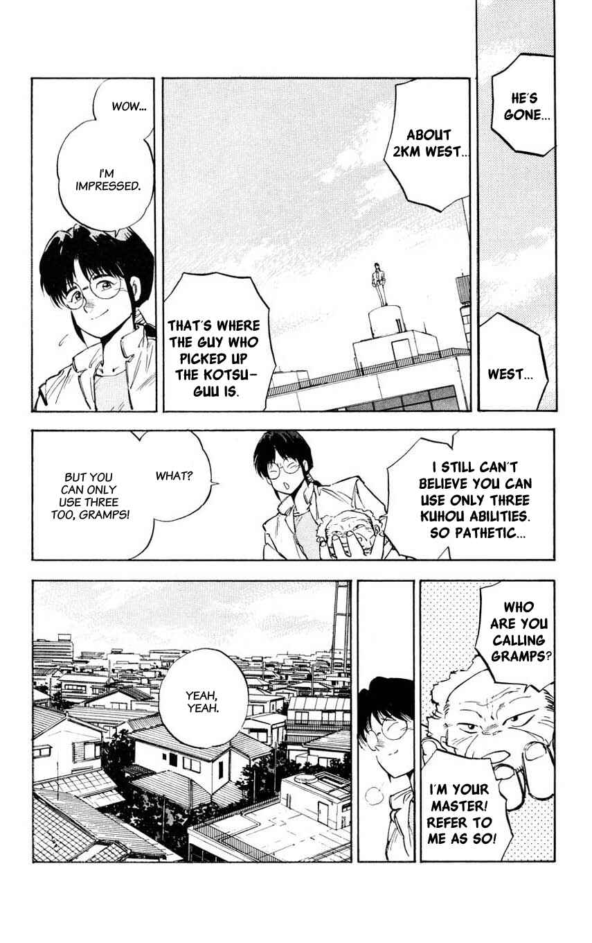 Page 13 Chapter 3 Mugengai