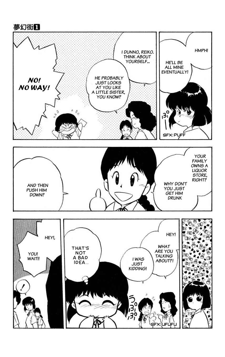 Page 15 Chapter 3 Mugengai