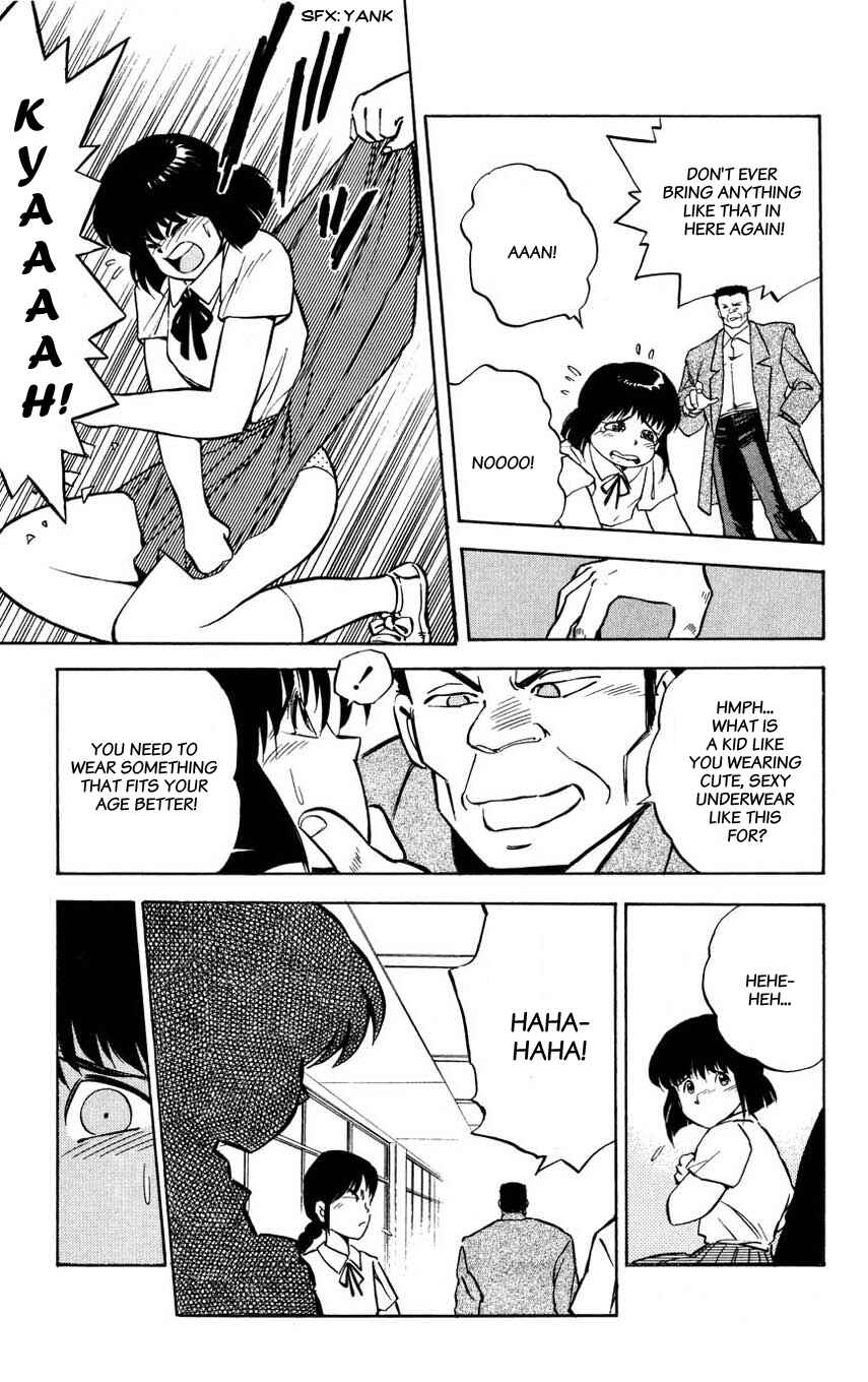 Page 17 Chapter 3 Mugengai