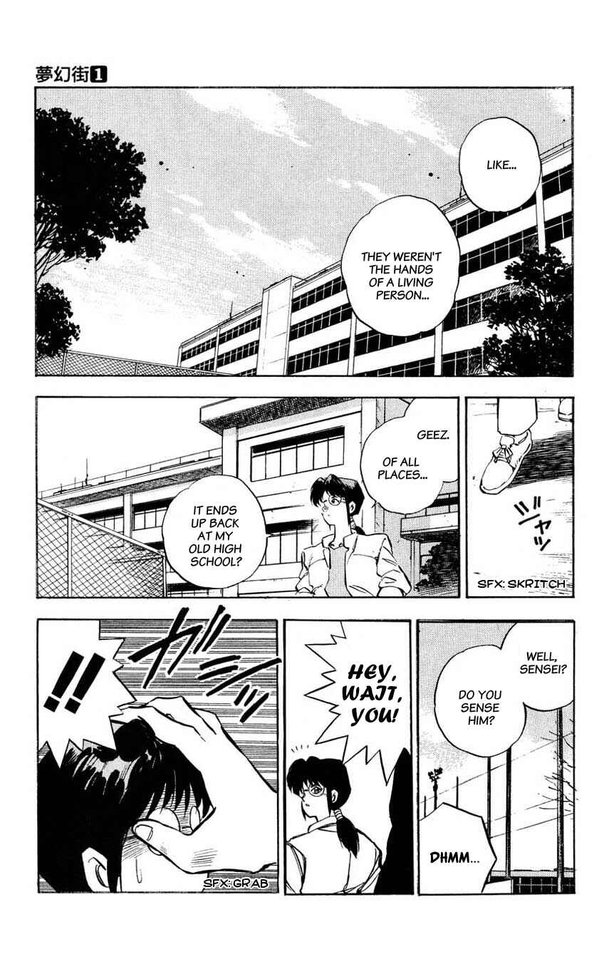 Page 19 Chapter 3 Mugengai