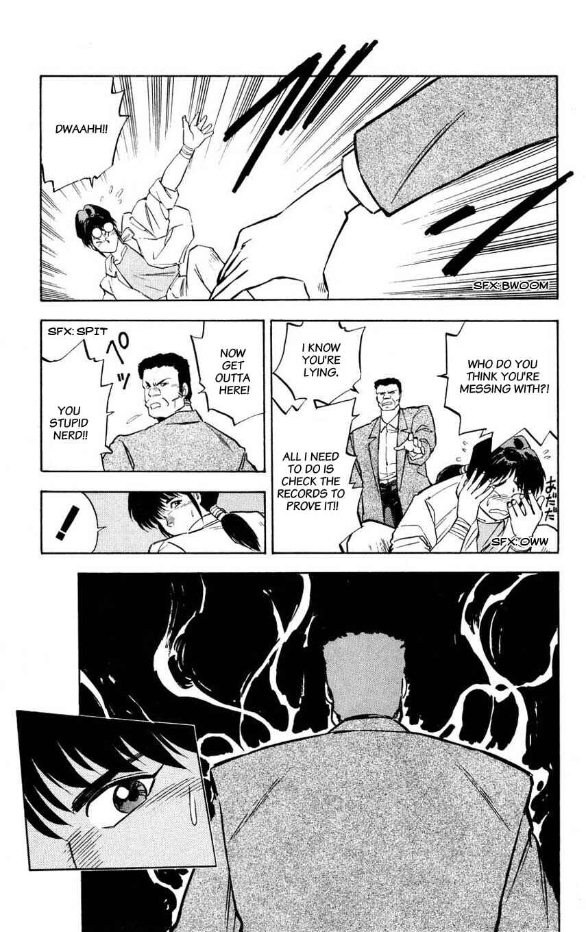 Page 21 Chapter 3 Mugengai