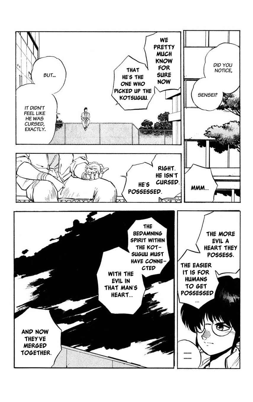 Page 22 Chapter 3 Mugengai