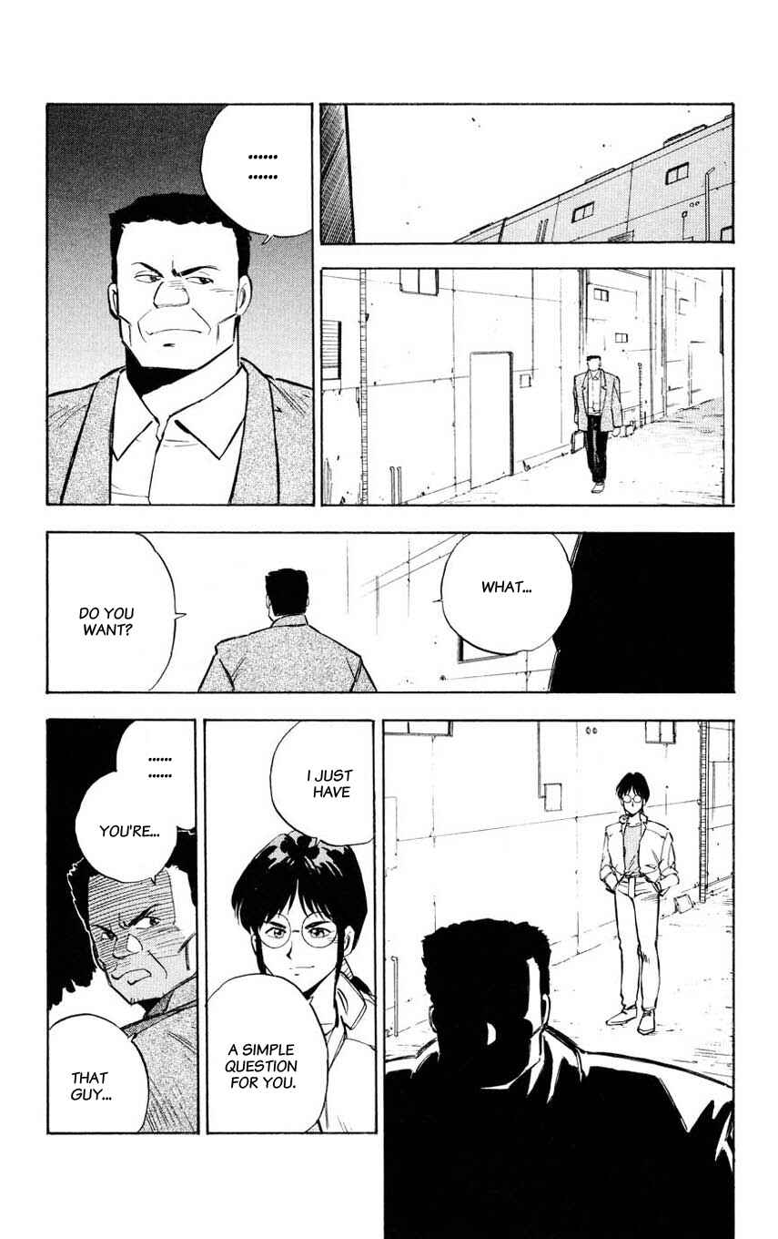Page 24 Chapter 3 Mugengai