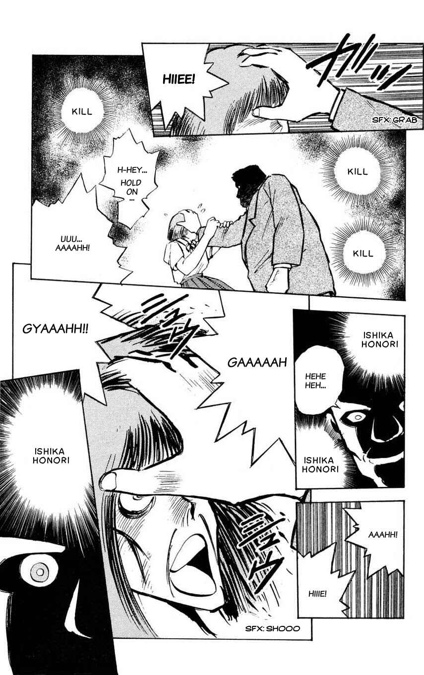 Page 3 Chapter 3 Mugengai