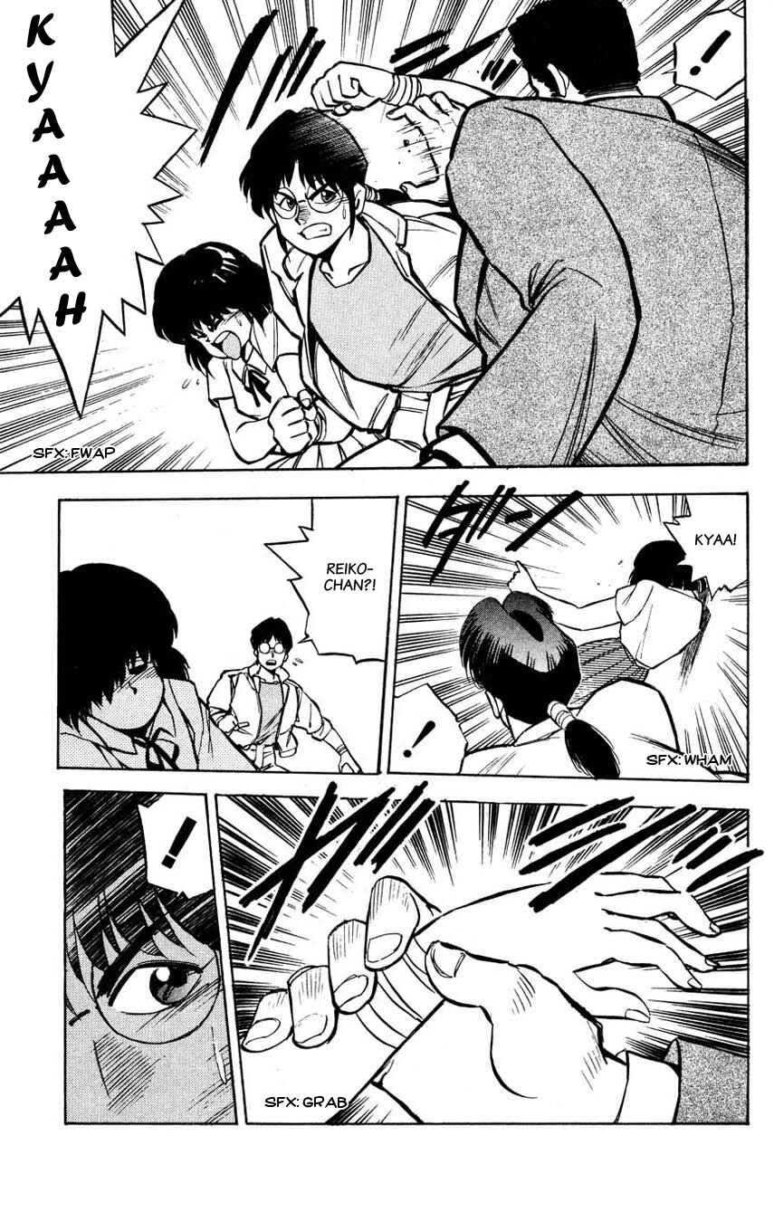 Page 31 Chapter 3 Mugengai