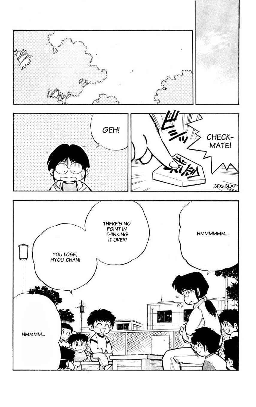 Page 4 Chapter 3 Mugengai