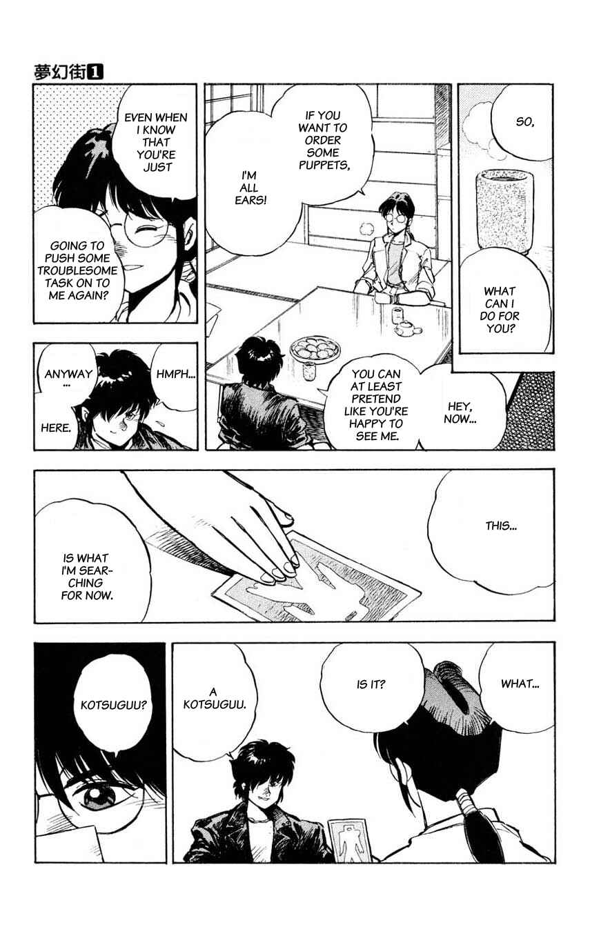 Page 7 Chapter 3 Mugengai