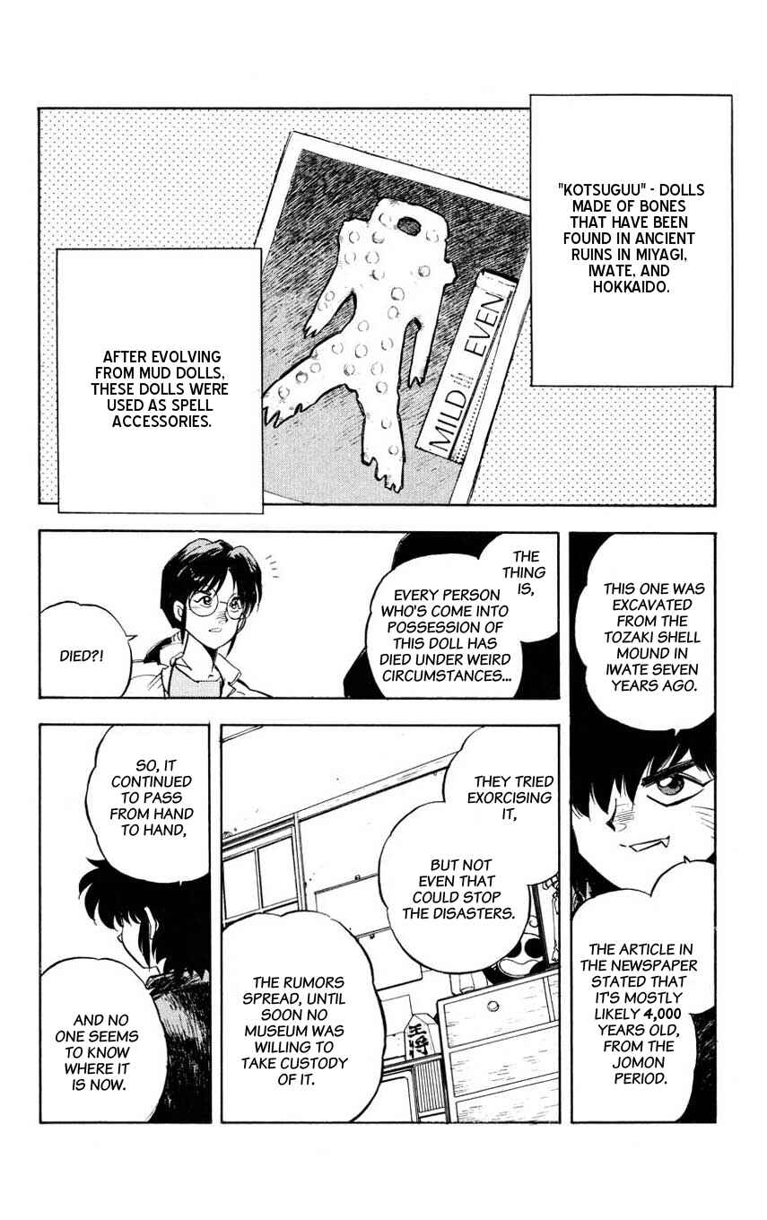 Page 8 Chapter 3 Mugengai