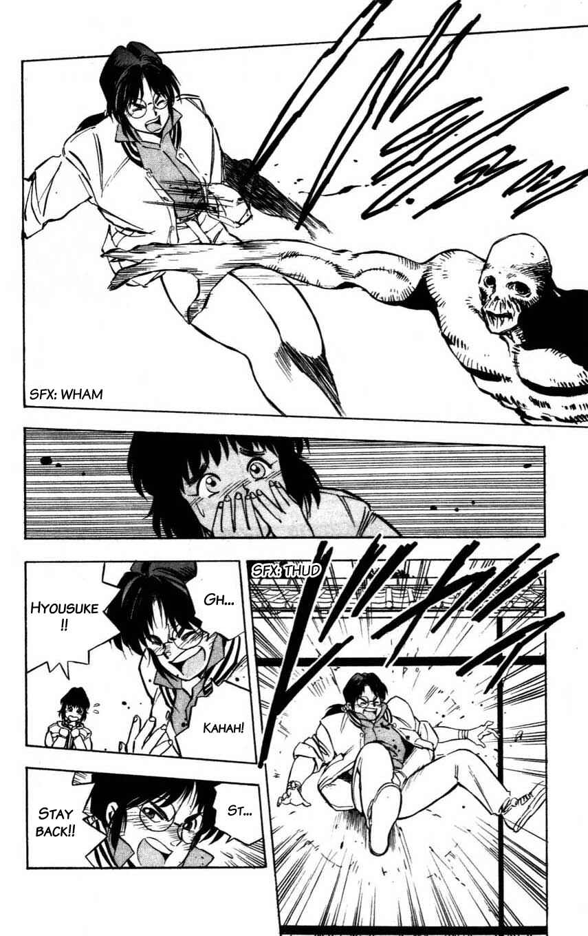 Page 12 Chapter 6 Mugengai