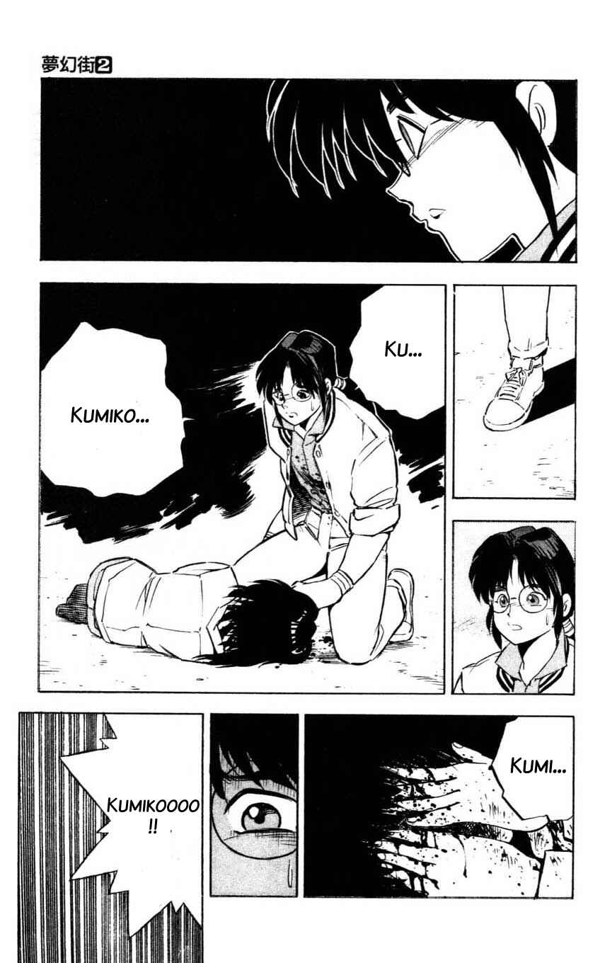 Page 17 Chapter 6 Mugengai