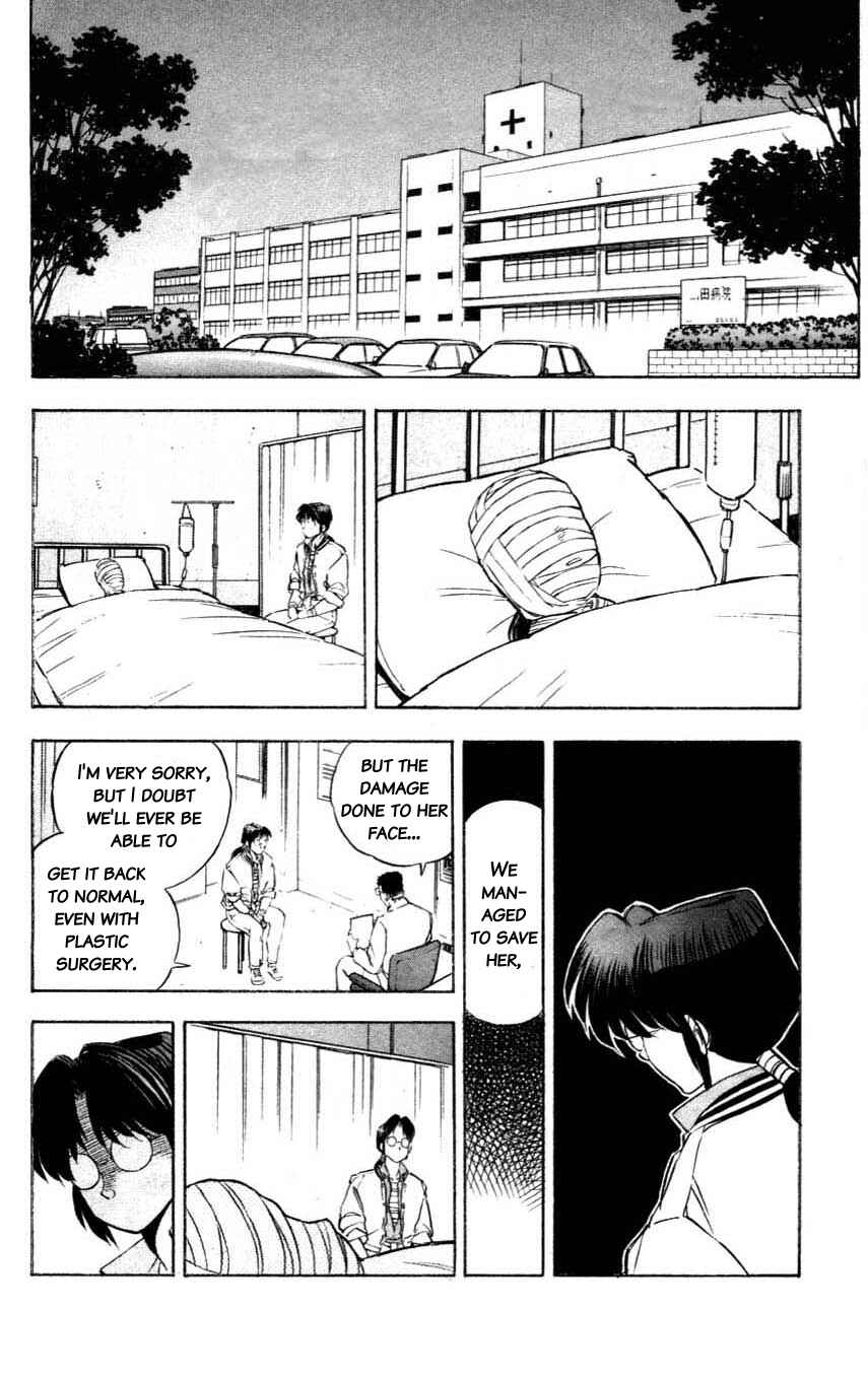 Page 18 Chapter 6 Mugengai