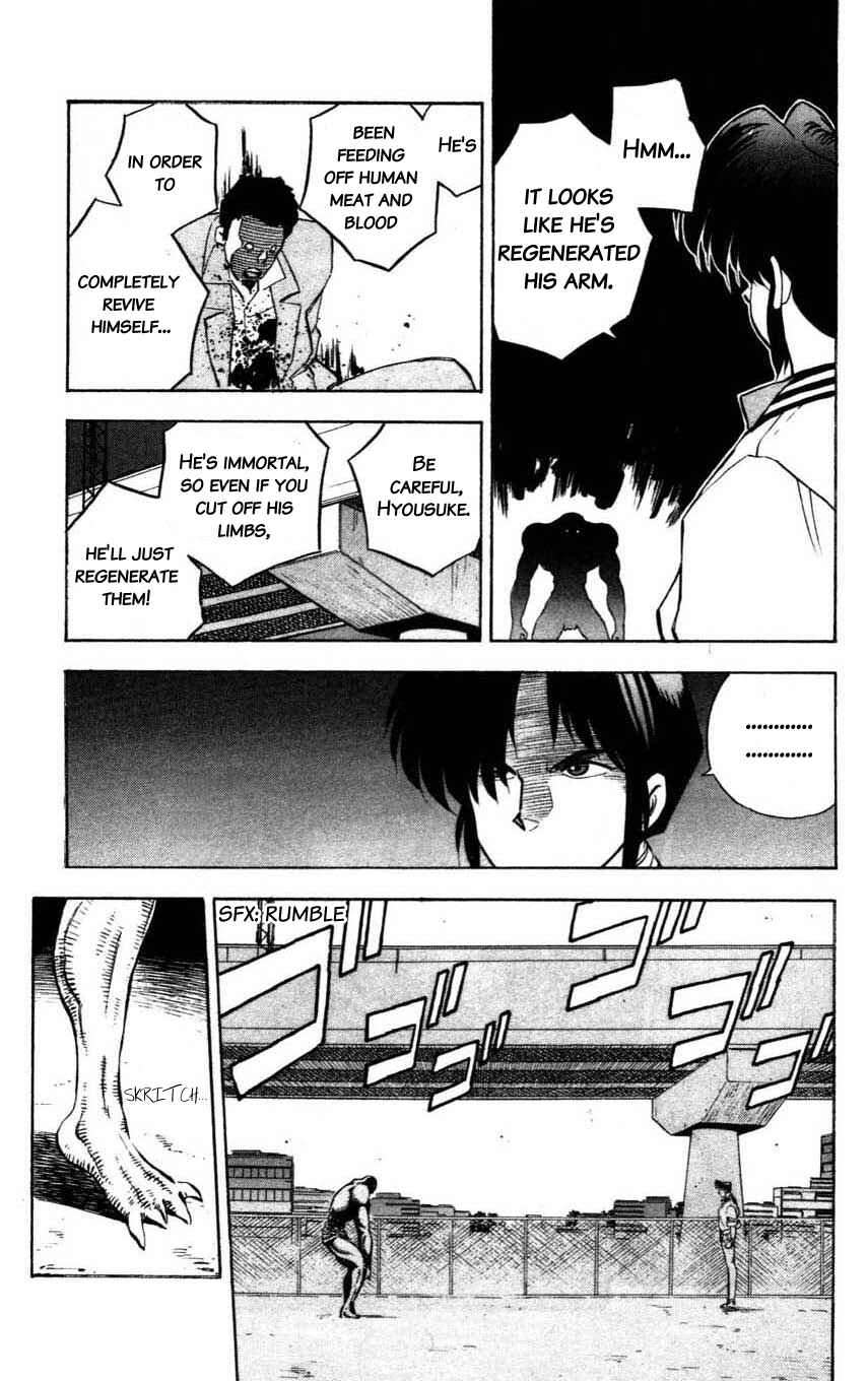 Page 25 Chapter 6 Mugengai