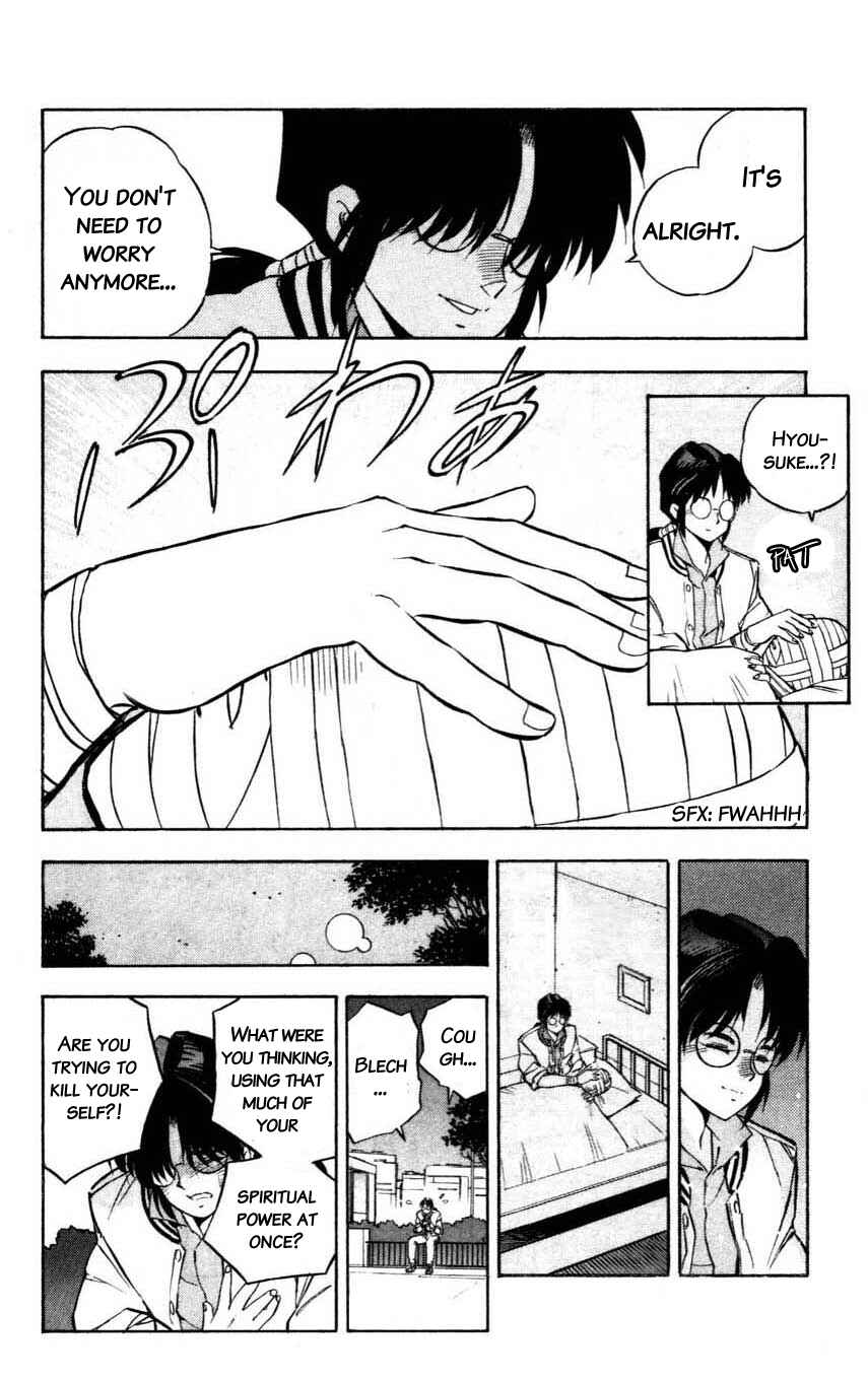 Page 34 Chapter 6 Mugengai