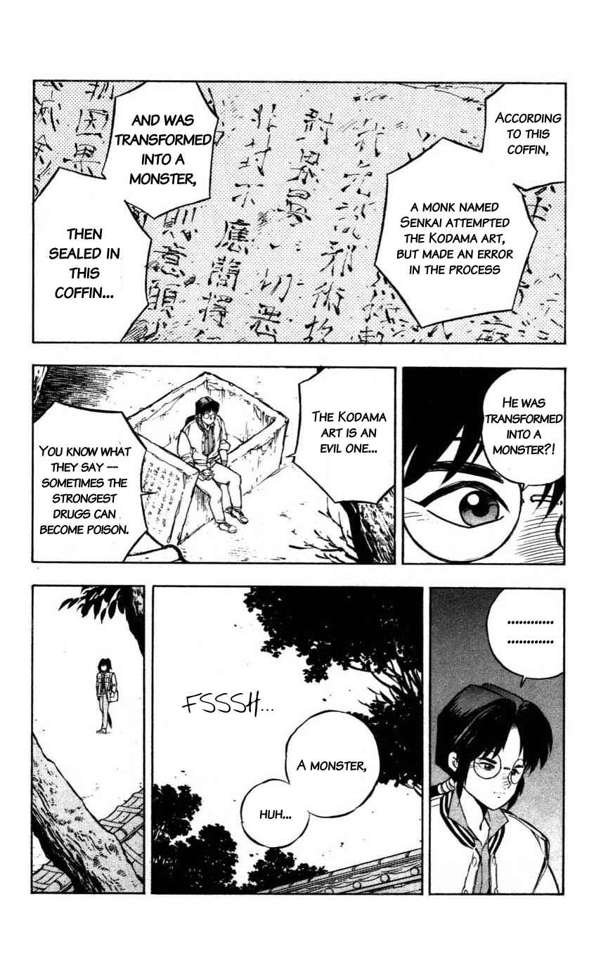 Page 4 Chapter 6 Mugengai