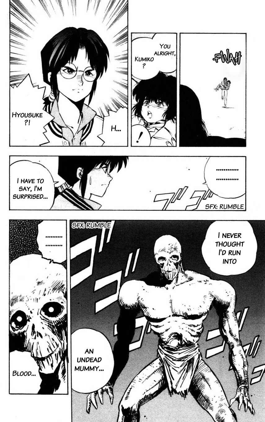 Page 8 Chapter 6 Mugengai