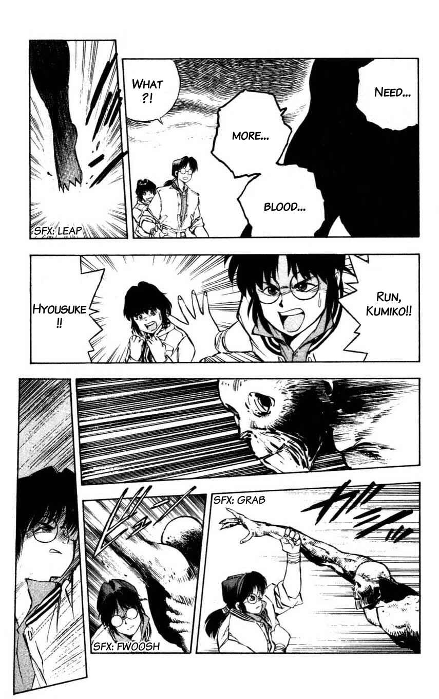 Page 9 Chapter 6 Mugengai