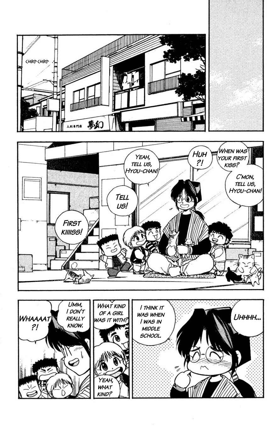 Page 12 Chapter 30 Mugengai