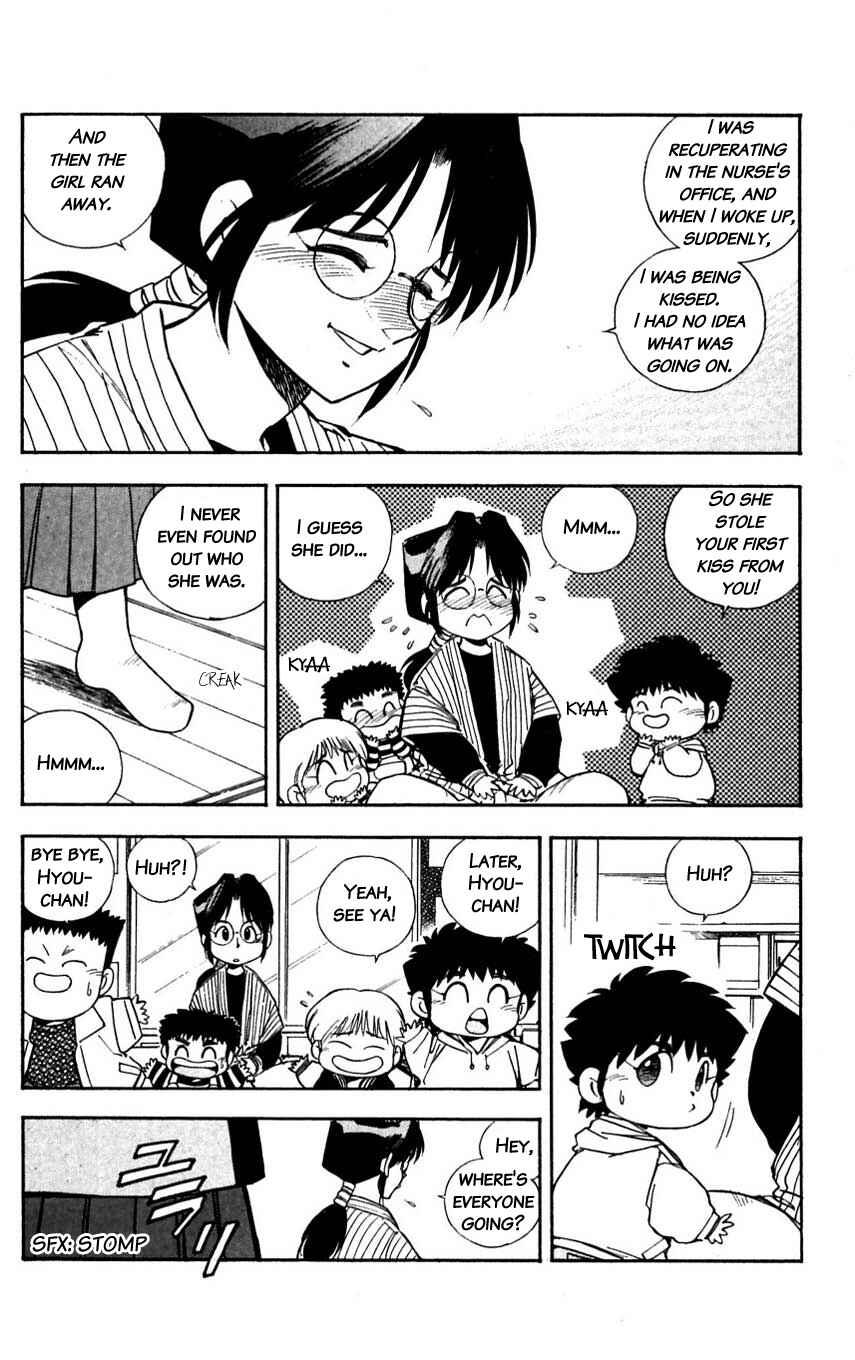 Page 13 Chapter 30 Mugengai