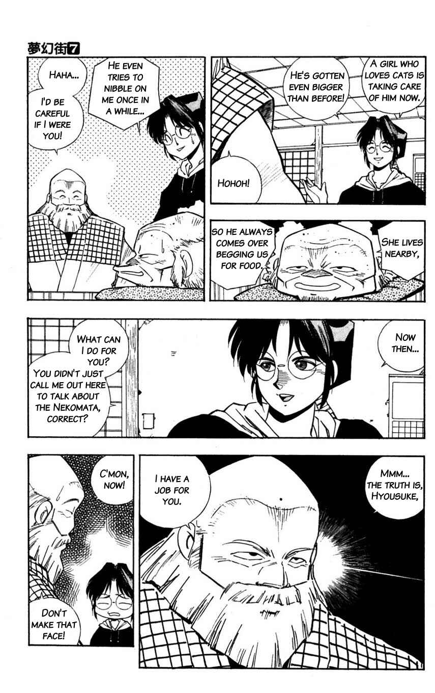 Page 16 Chapter 30 Mugengai