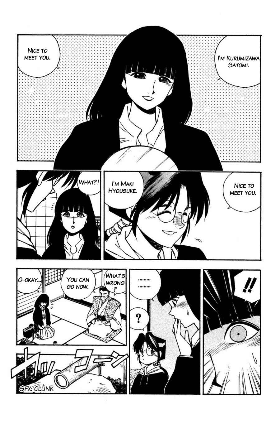 Page 24 Chapter 30 Mugengai