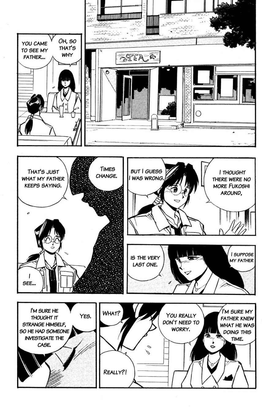 Page 34 Chapter 30 Mugengai