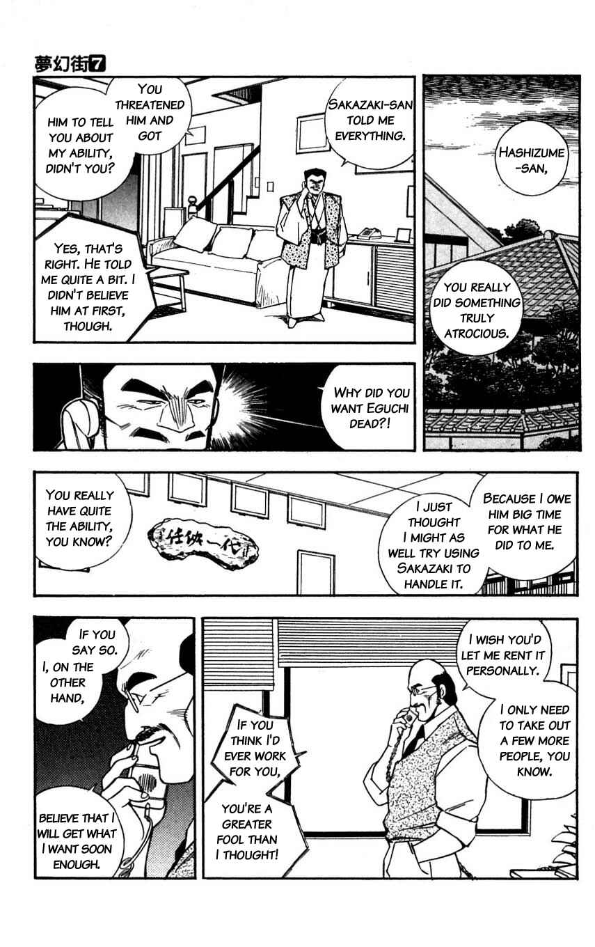Page 38 Chapter 30 Mugengai