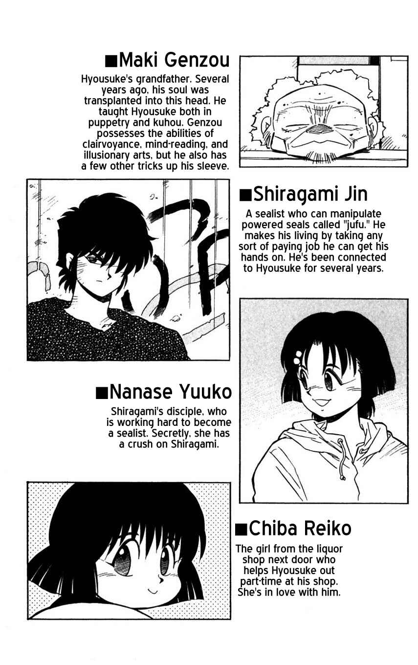 Page 6 Chapter 30 Mugengai
