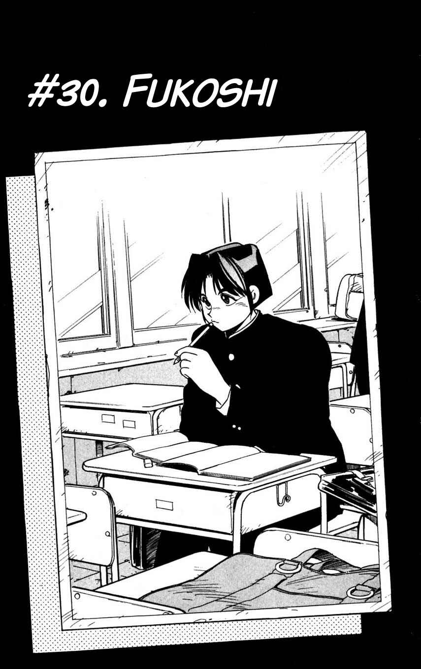 Page 8 Chapter 30 Mugengai
