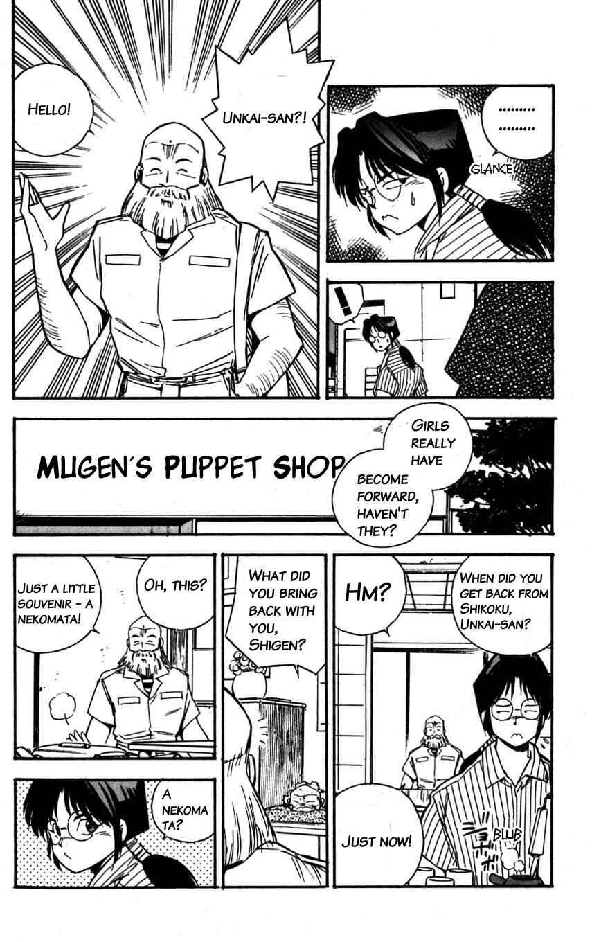 Page 10 Chapter 23 Mugengai