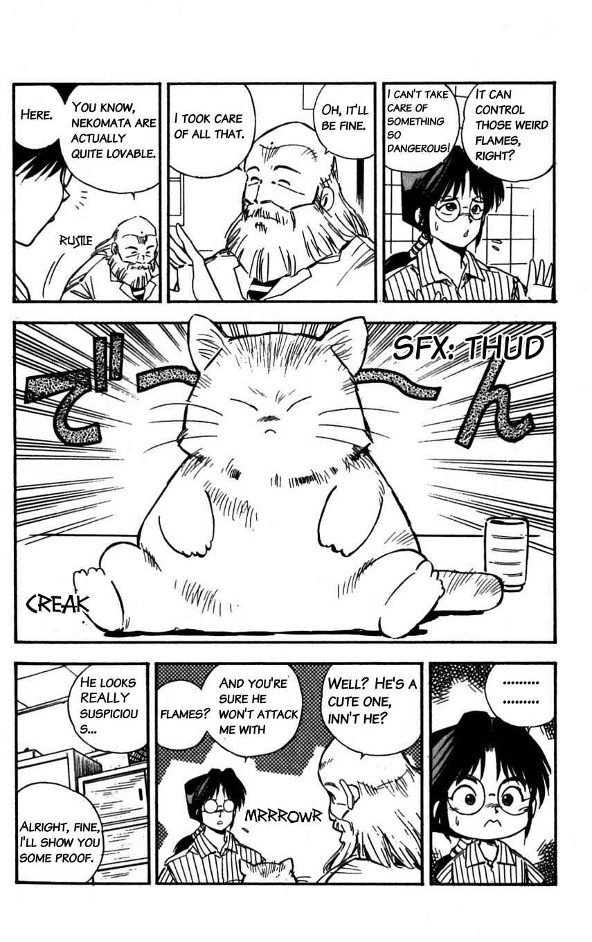 Page 12 Chapter 23 Mugengai