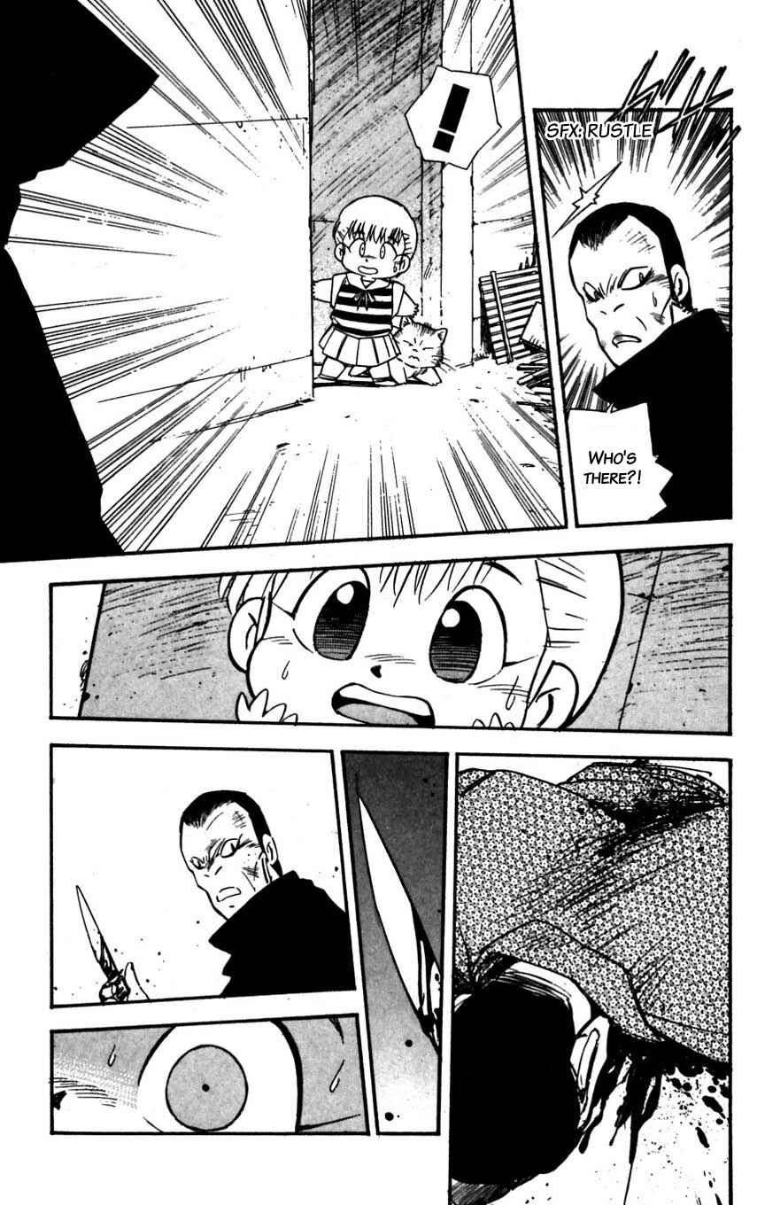 Page 19 Chapter 23 Mugengai