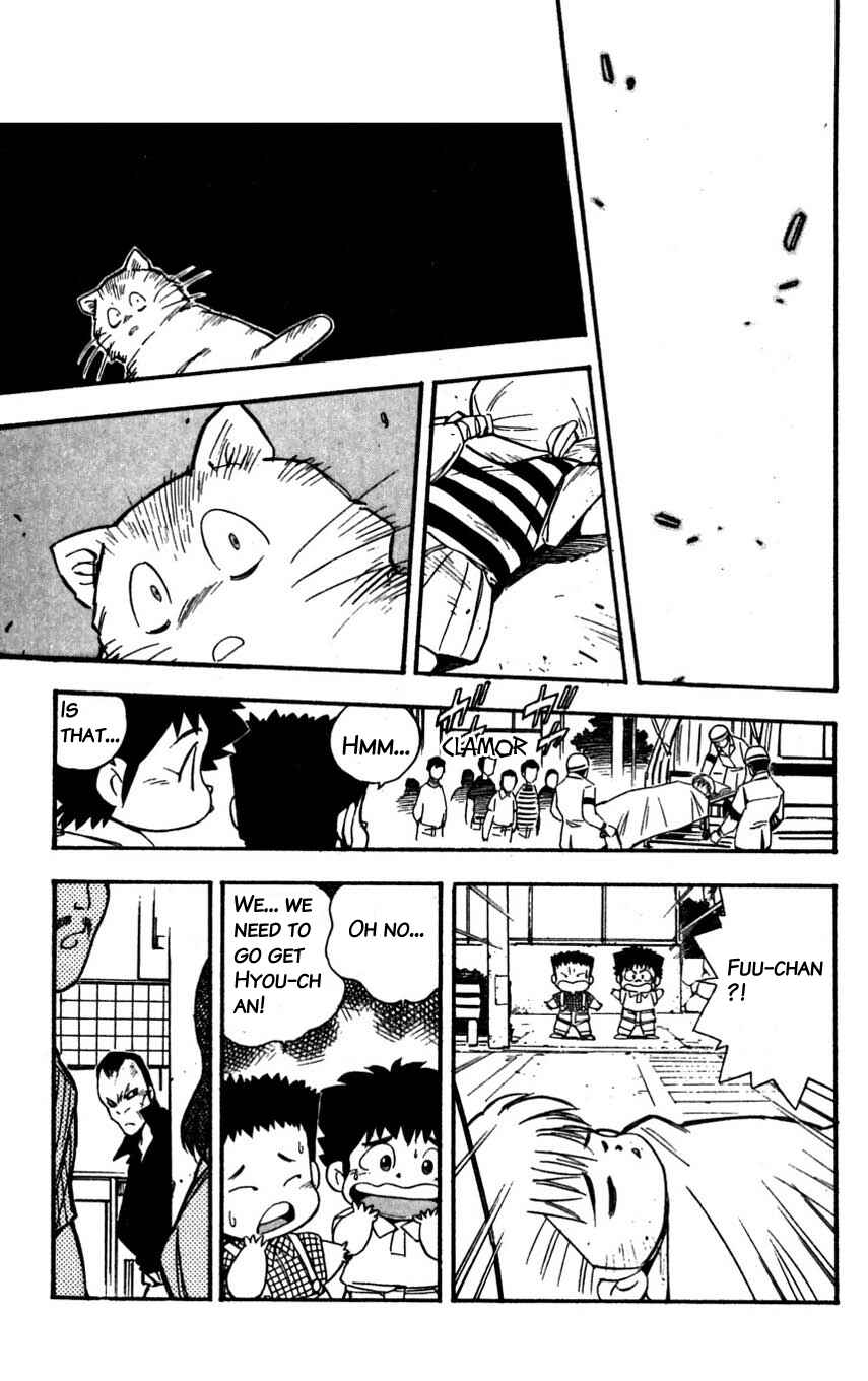 Page 21 Chapter 23 Mugengai
