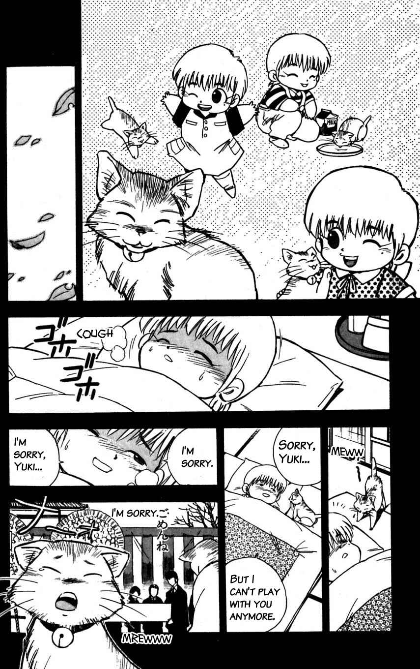 Page 26 Chapter 23 Mugengai