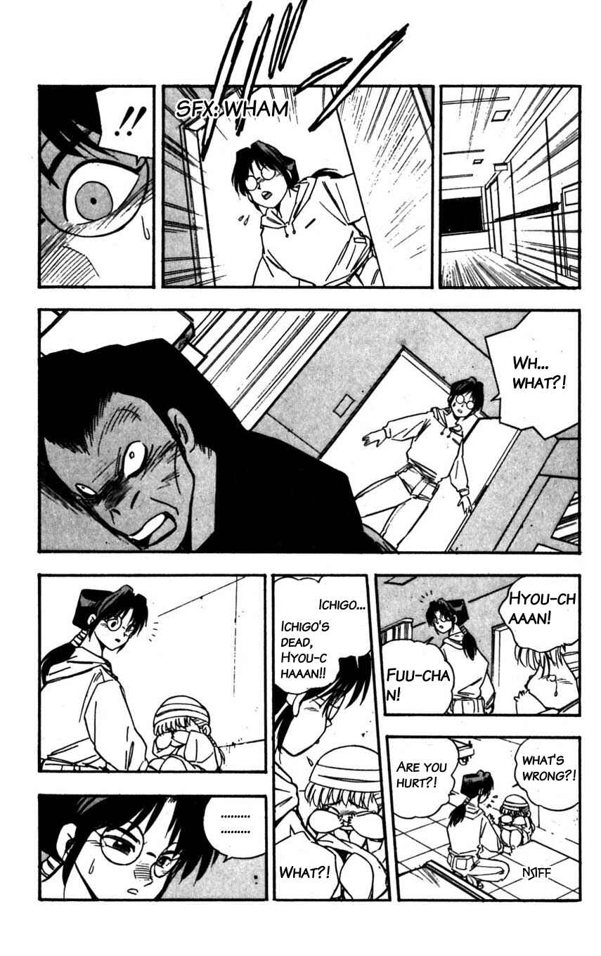 Page 33 Chapter 23 Mugengai