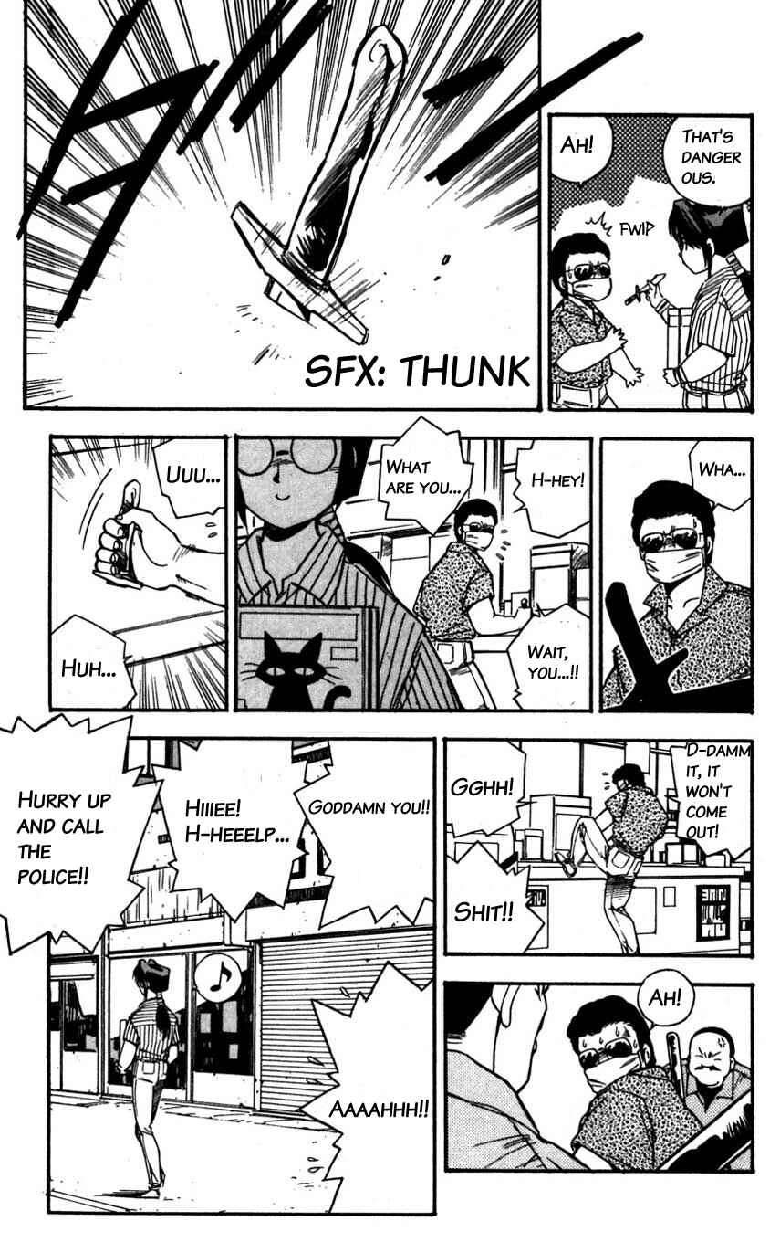Page 7 Chapter 23 Mugengai