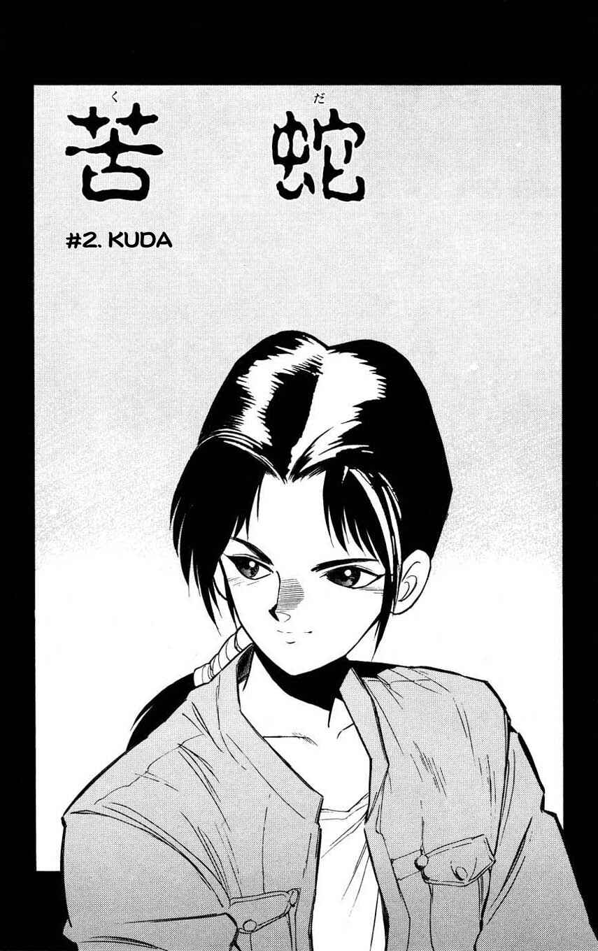 Page 1 Chapter 2 Mugengai