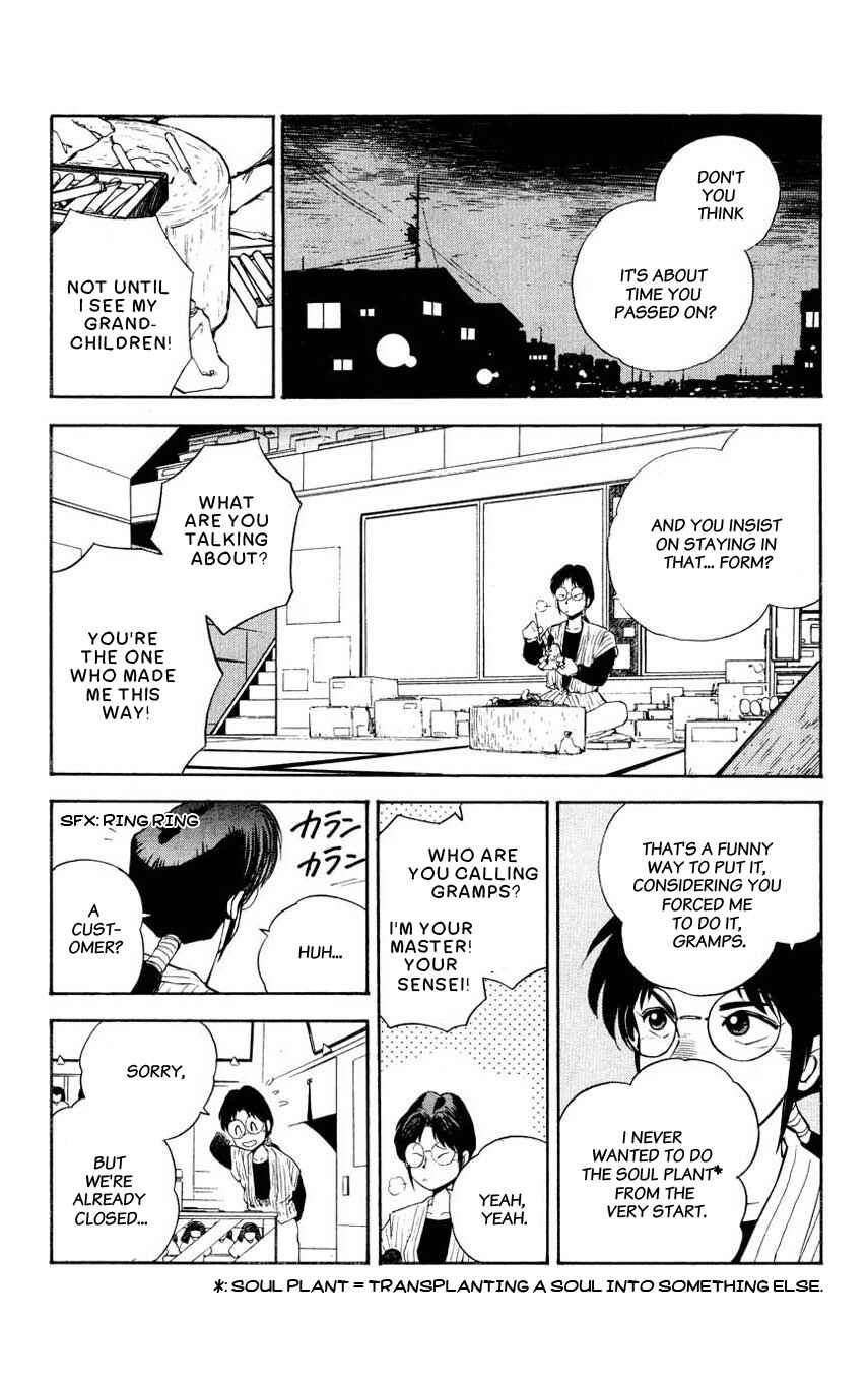 Page 16 Chapter 2 Mugengai