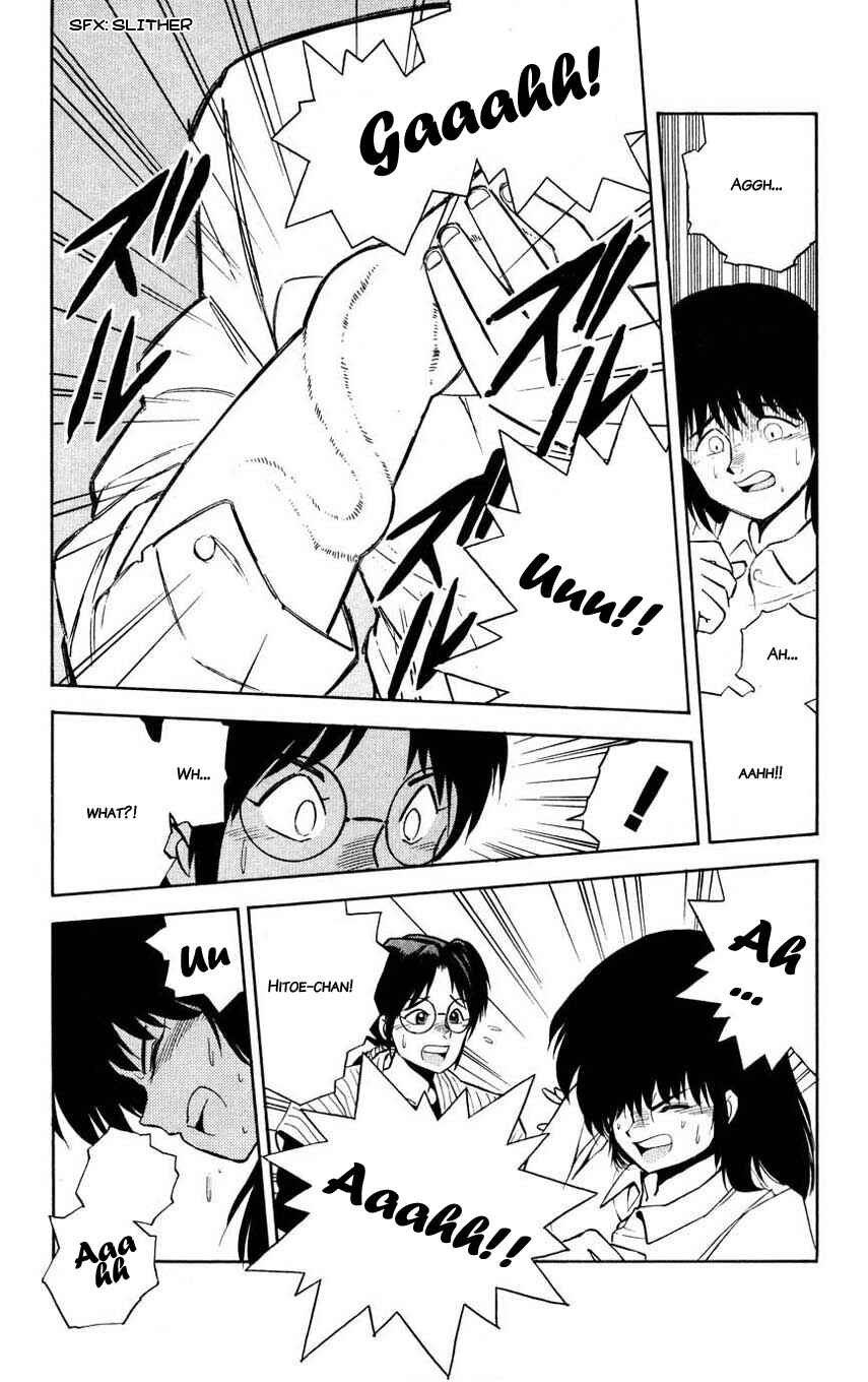 Page 22 Chapter 2 Mugengai
