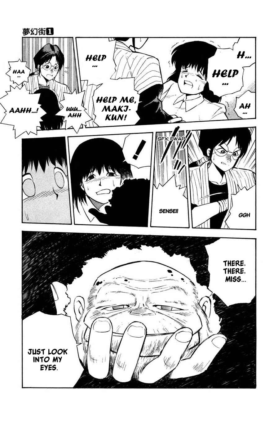Page 23 Chapter 2 Mugengai