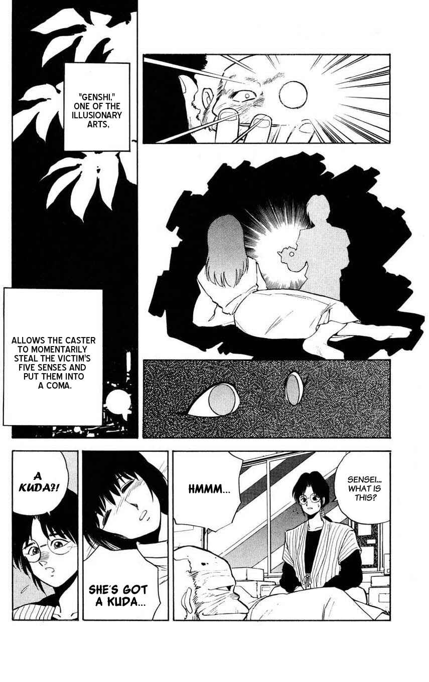 Page 24 Chapter 2 Mugengai