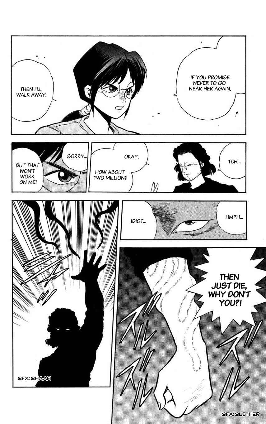 Page 32 Chapter 2 Mugengai