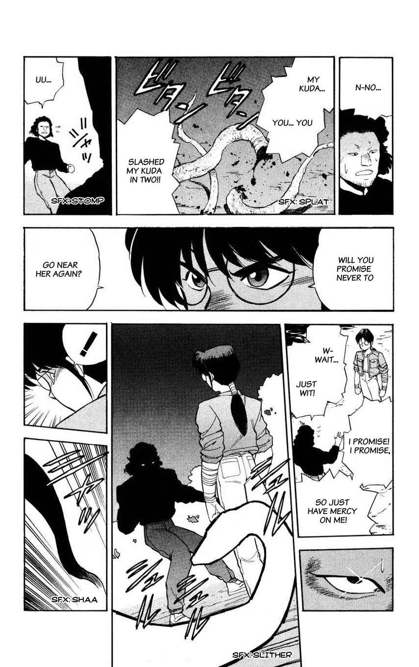 Page 34 Chapter 2 Mugengai