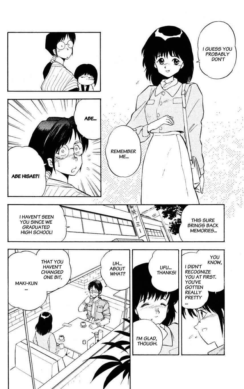 Page 6 Chapter 2 Mugengai