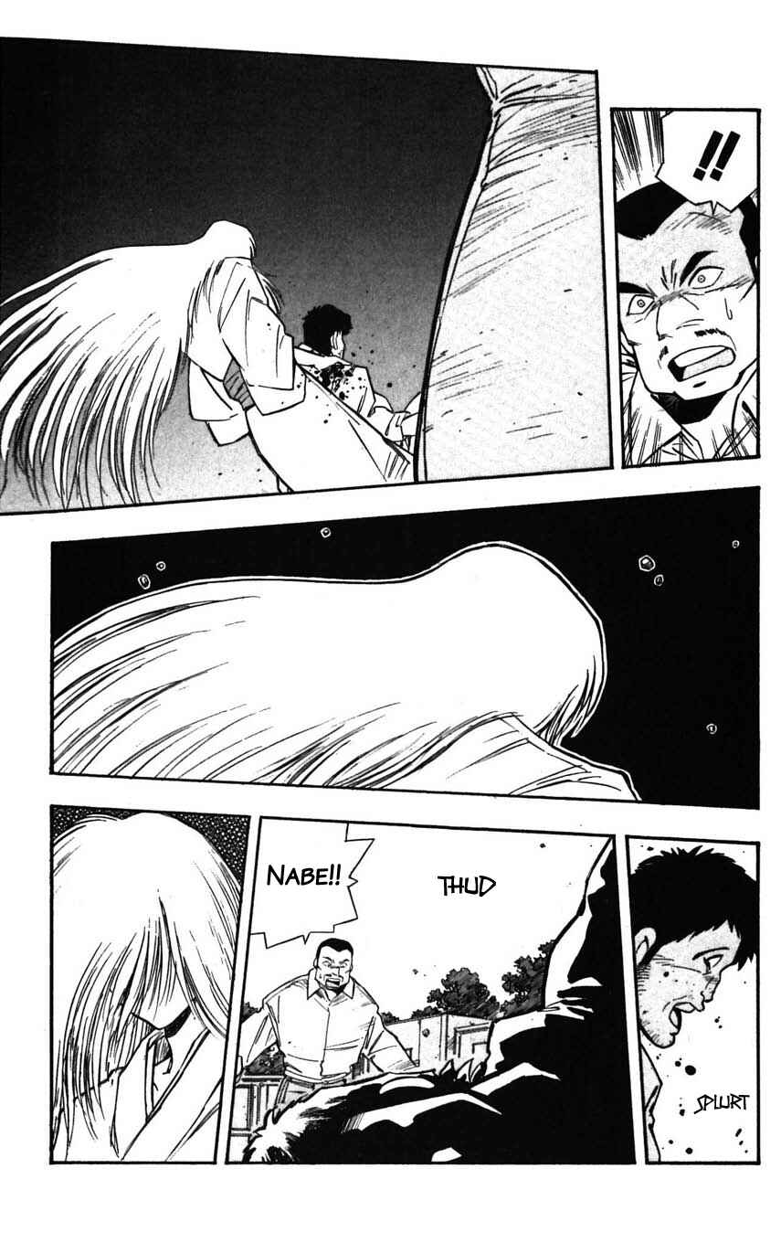 Page 10 Chapter 25 Mugengai