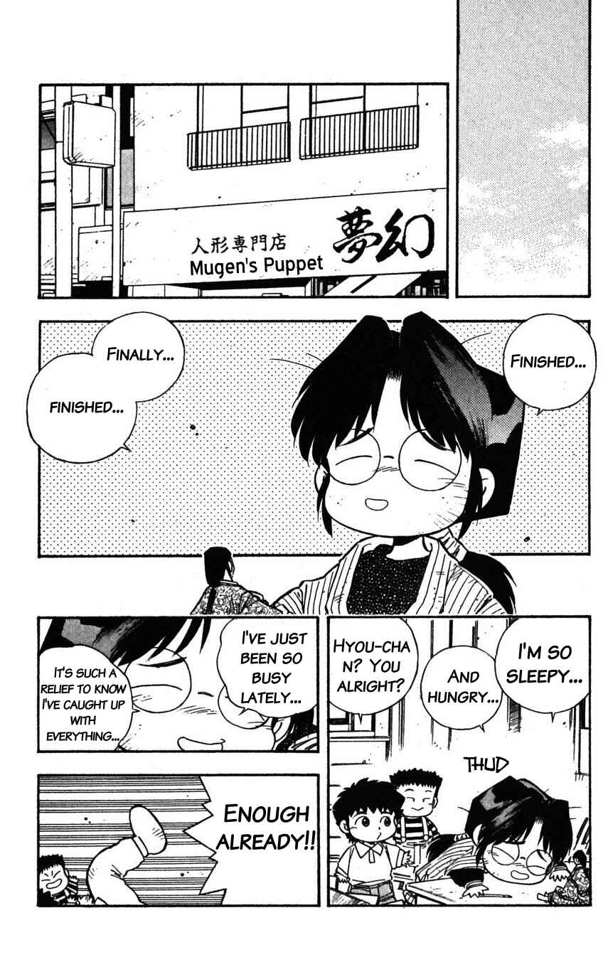 Page 12 Chapter 25 Mugengai