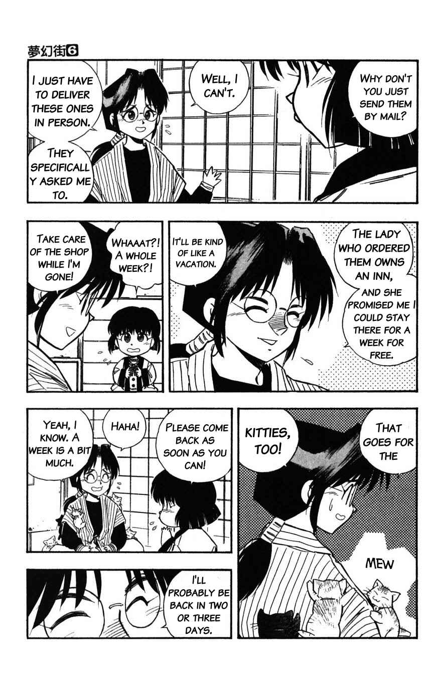 Page 16 Chapter 25 Mugengai