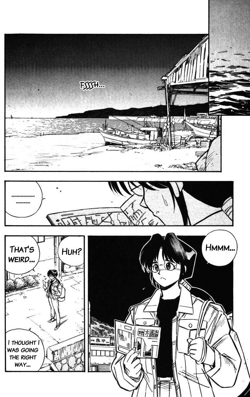 Page 17 Chapter 25 Mugengai