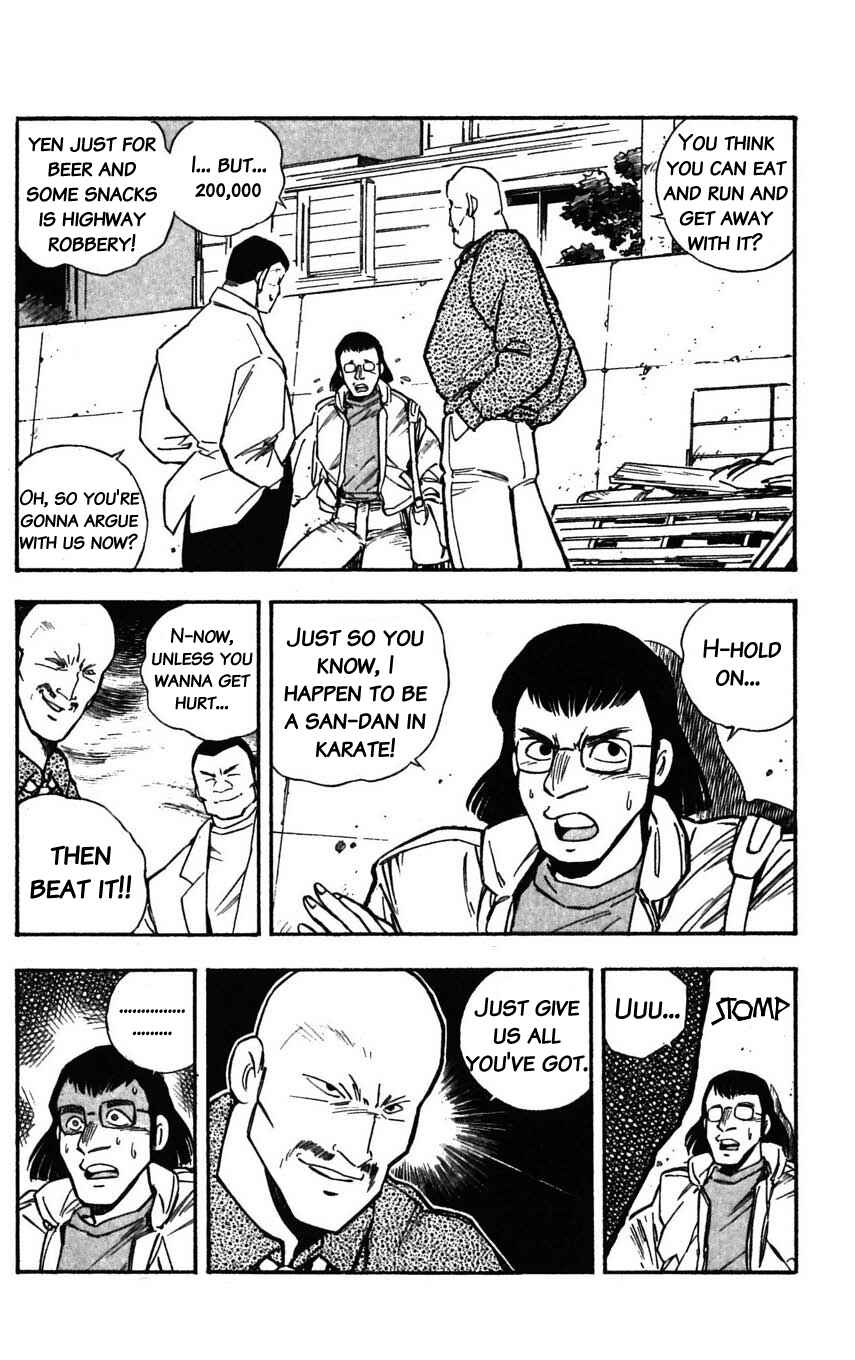 Page 19 Chapter 25 Mugengai