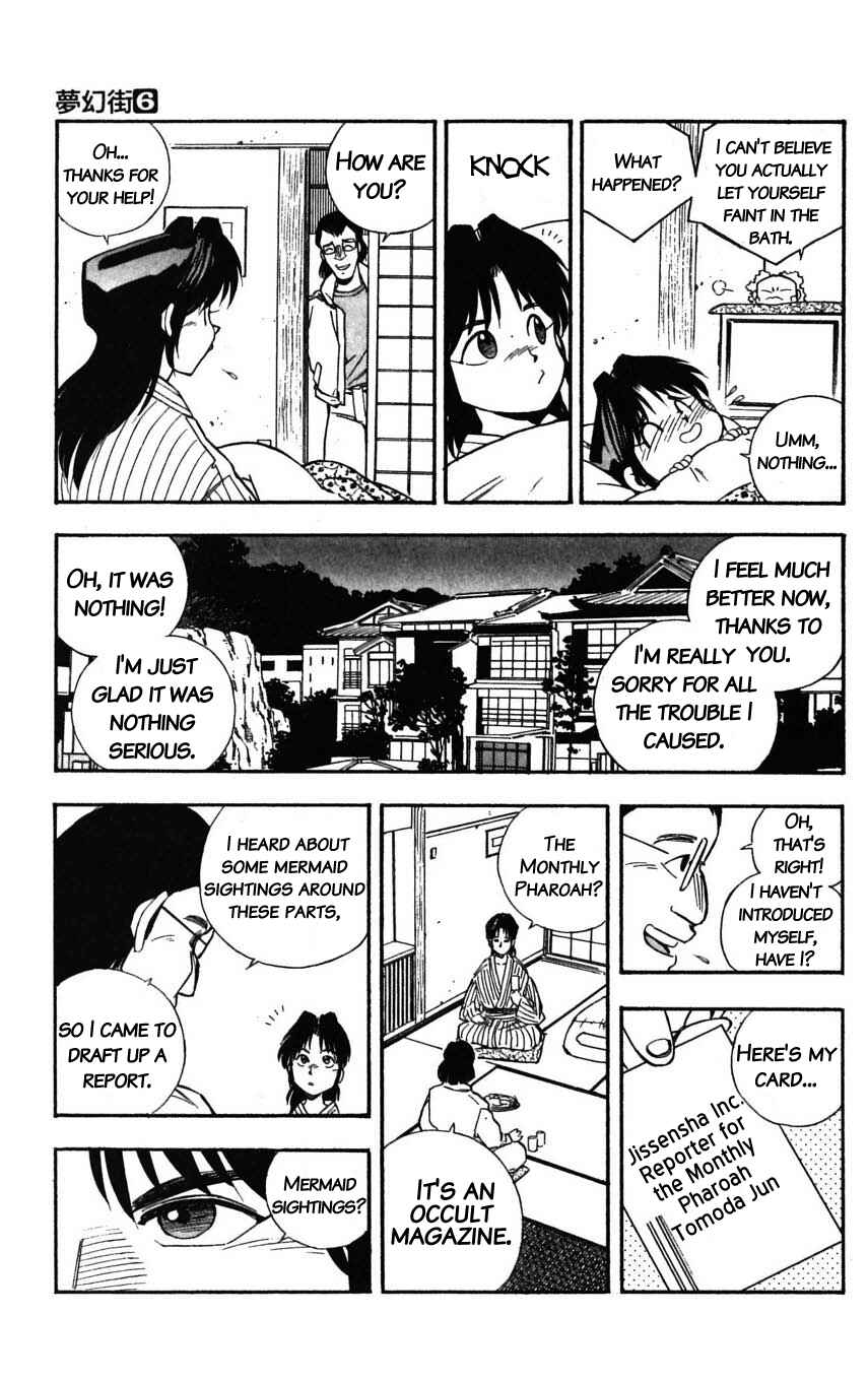 Page 32 Chapter 25 Mugengai